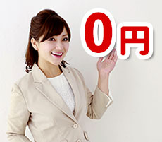 交通事故治療は、自賠責保険の適用で0円になります