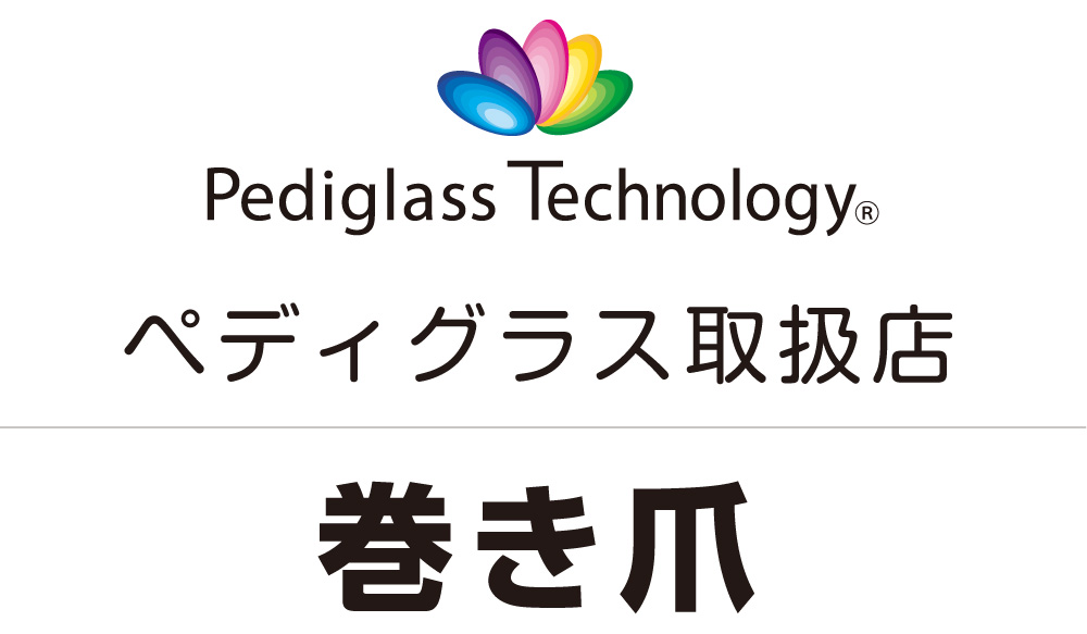 ペディグラス取扱店
